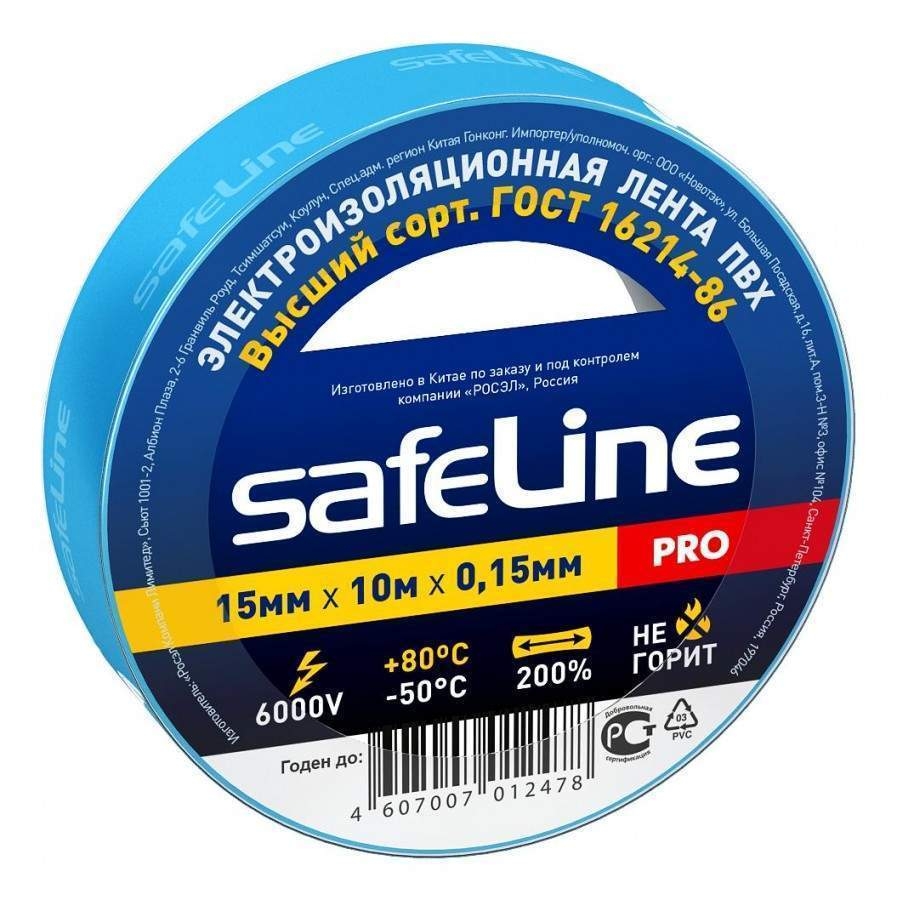    SAFELINE 10