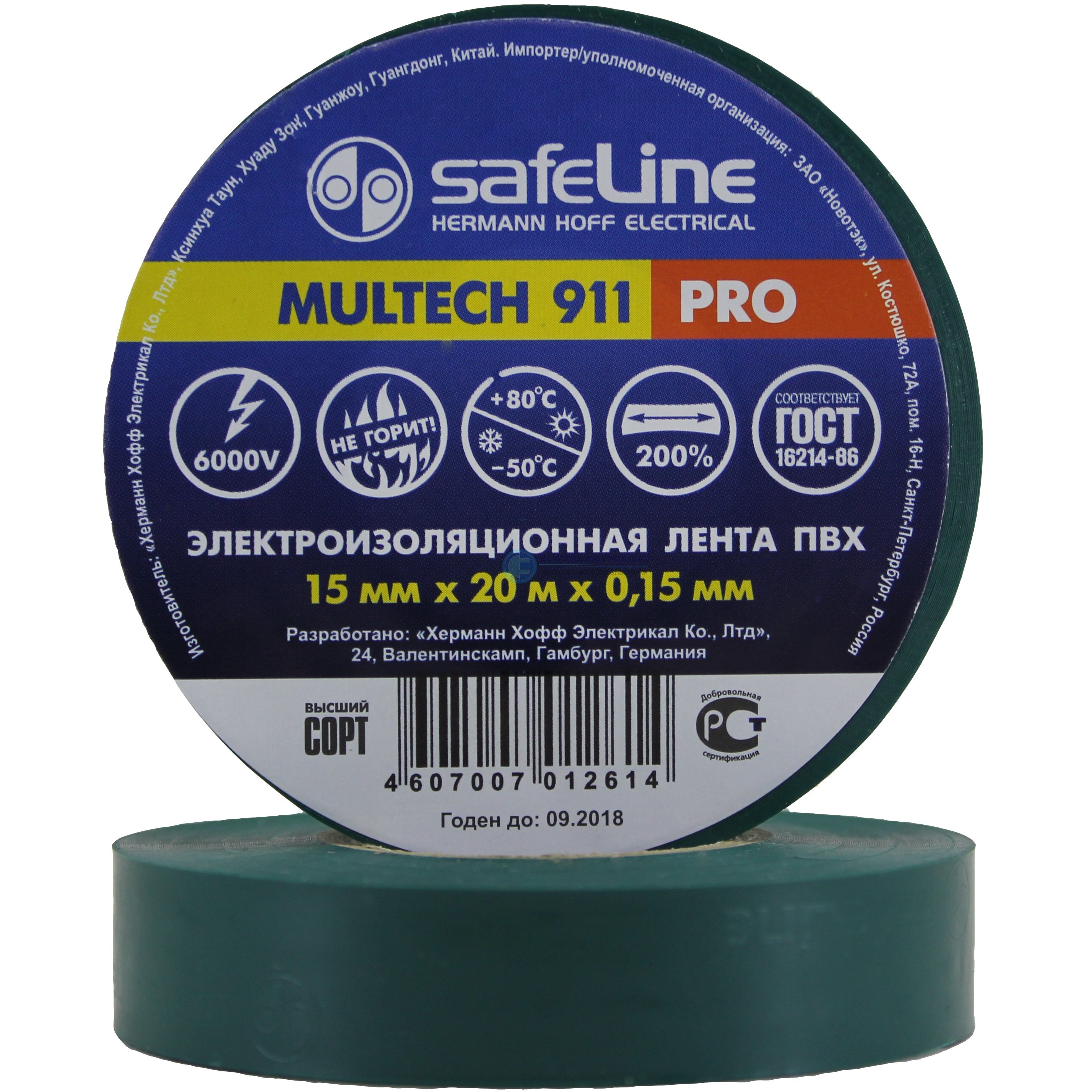     SAFELINE 20