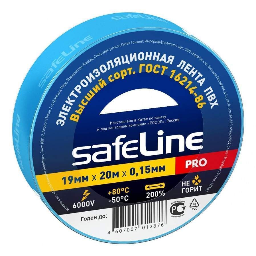     SAFELINE 20