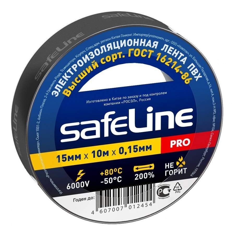    SAFELINE 10