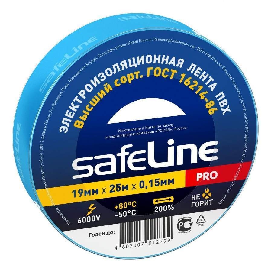     SAFELINE 25