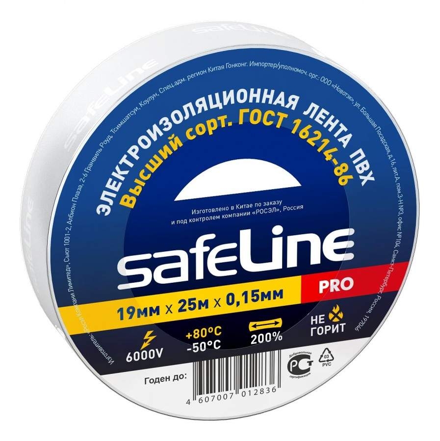     SAFELINE 25