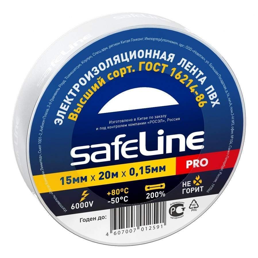     SAFELINE 20