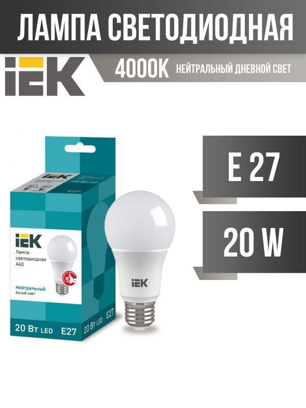  / IEK  27 20W 4000 ECO 