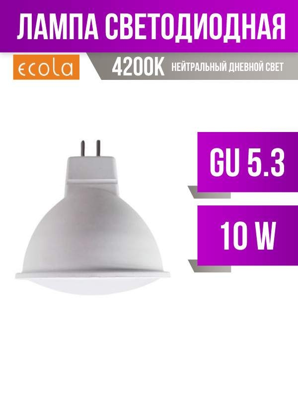  / GU5.3 10 4200 ECOLA  