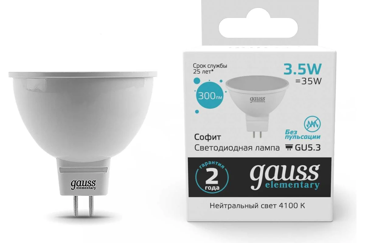  / GAUSS LED GU5.3 3.5W 230 