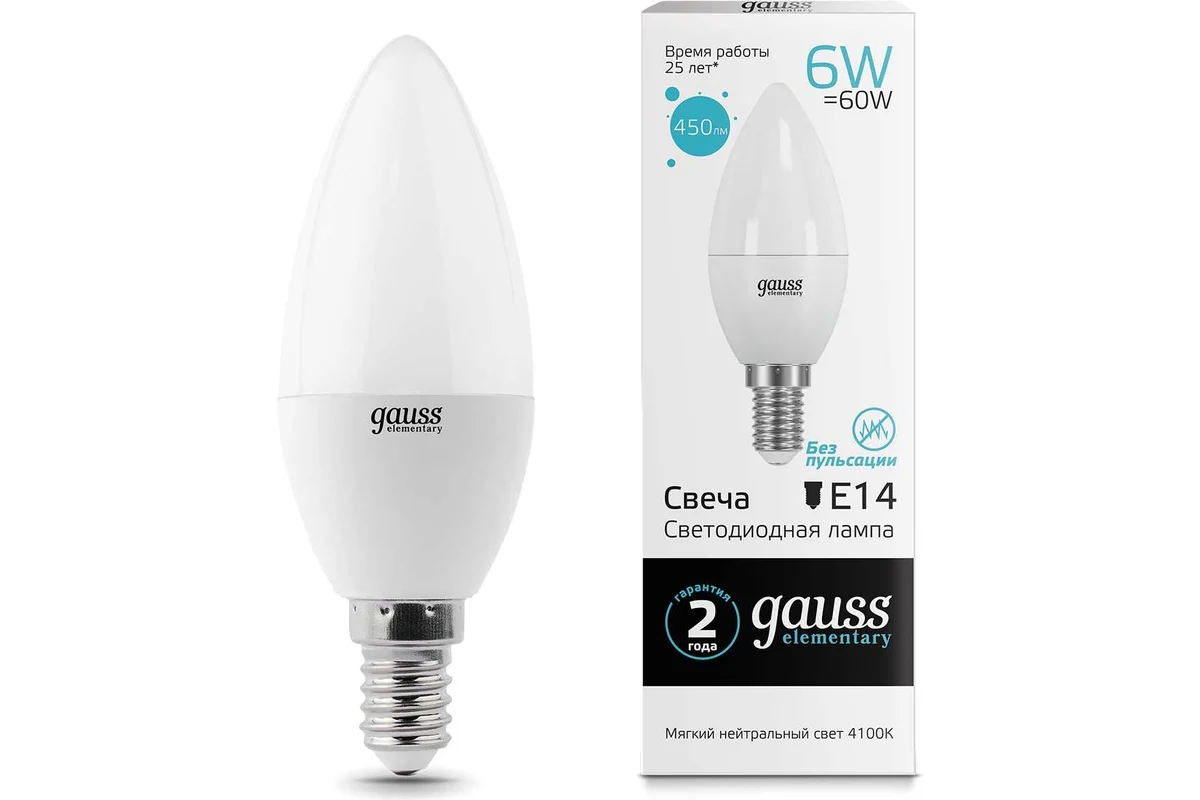  / LED GAUSS 14 6   