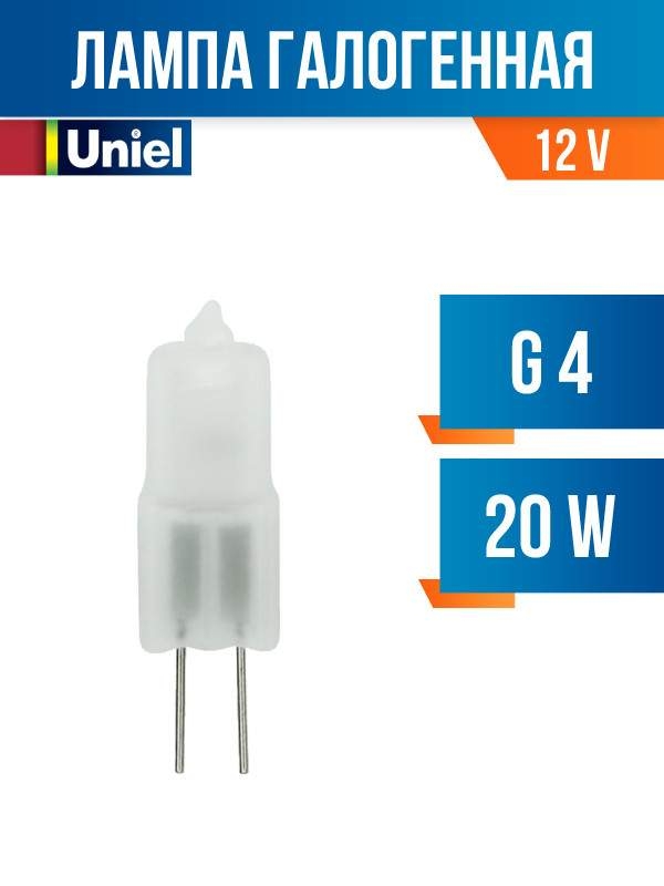    JC UNIEL G4 12V 20W 