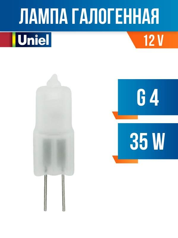    JC UNIEL G4 12V 35W 