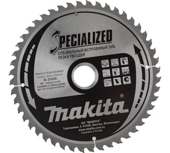     235*48*30 MAKITA