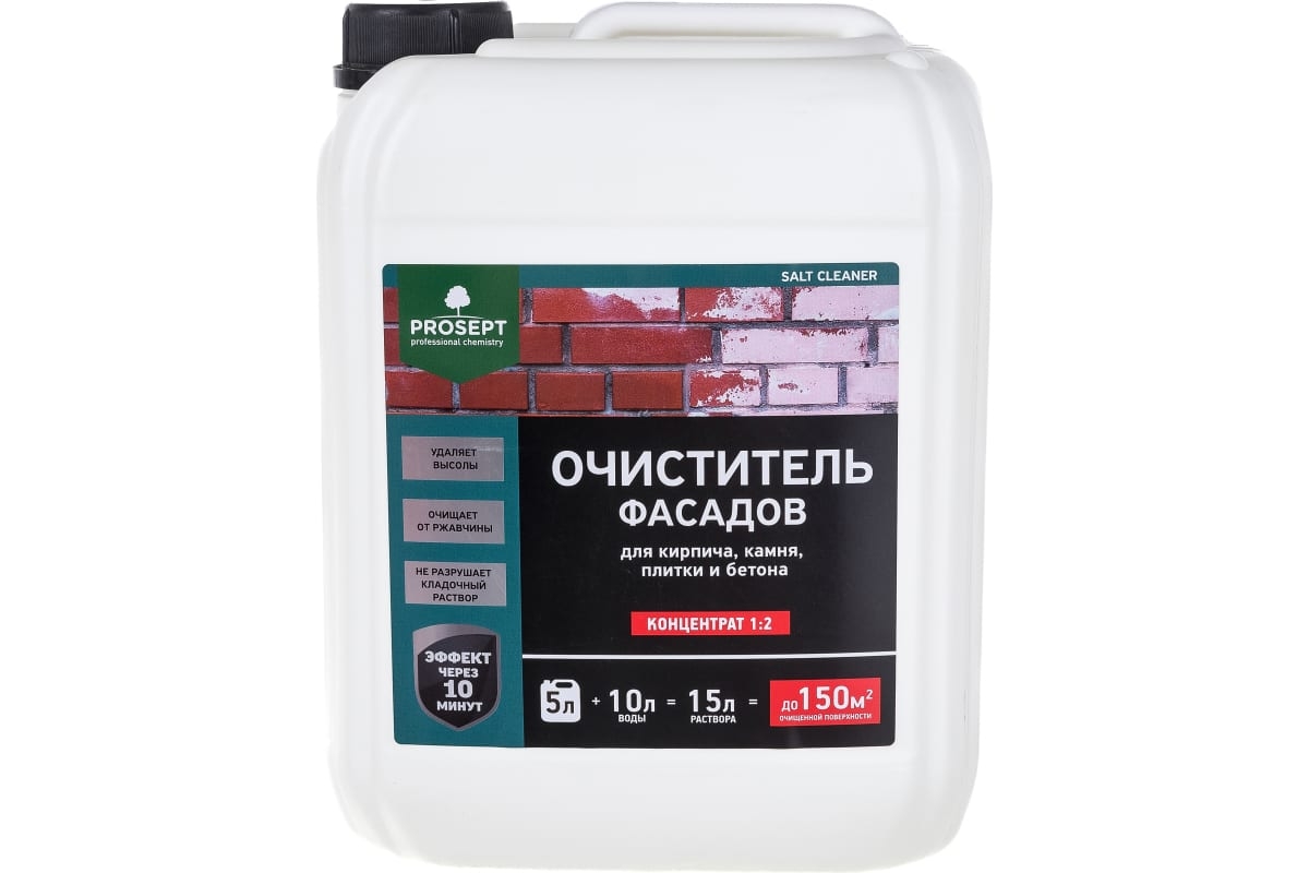   5 PROSEPTSALTCLEANER 1:2 NEW12 